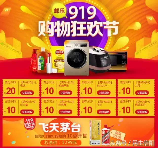 秒杀商品全部秒杀,百种商品限时秒杀