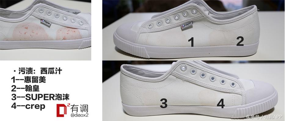 测试刷鞋清洗剂,测试清洗小白鞋