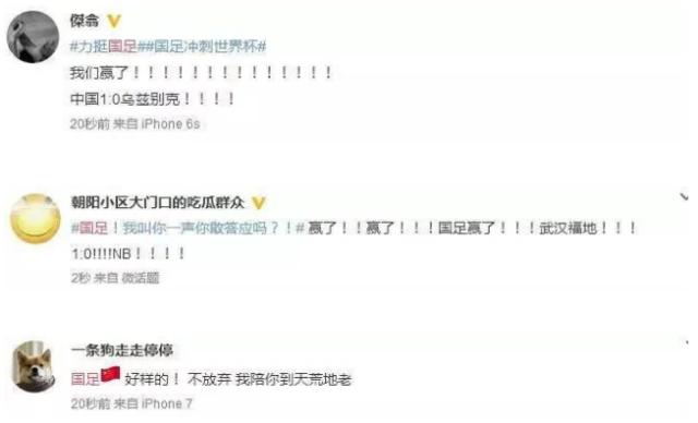 国足为什么一定要赢泰国,国足主场对新加坡有猫腻吗