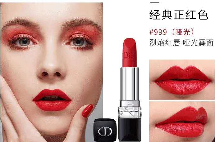迪奥口红烈艳蓝金441,迪奥新品2024蓝金口红
