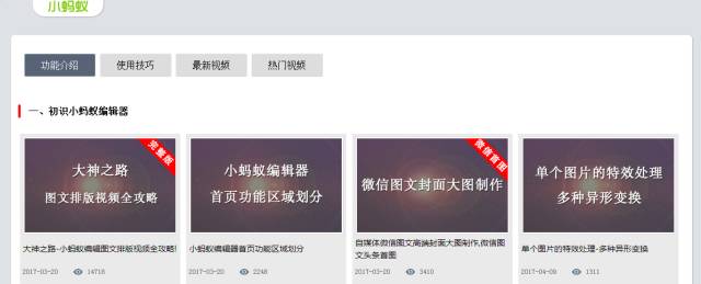 为了让你少加班一个小时，我们通宵做了这些主流编辑器的评测