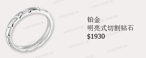 尚美巴黎属于奢侈品吗,尚美巴黎的珠宝怎么样