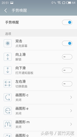 魅蓝METAL主键怎么亮,魅蓝METAL实际使用体验如何