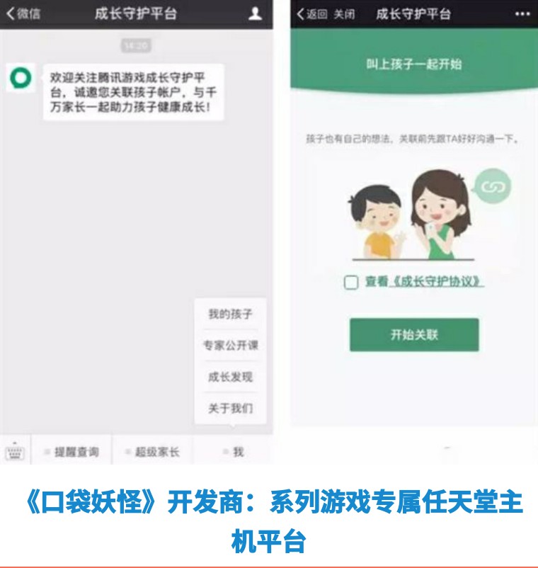 王者荣耀为中国捐赠了多少元,王者荣耀捐39亿