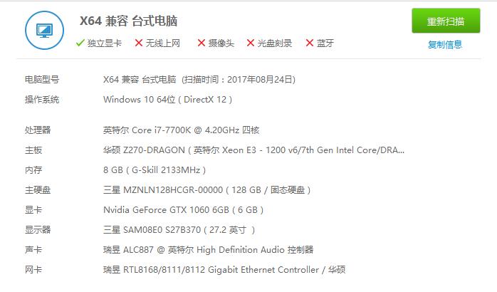 影驰gtx1060大将测评,影驰显卡1060评测