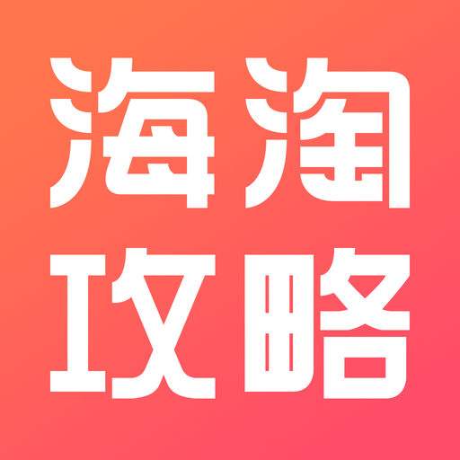 法国转运海淘哪家靠谱,德国海淘怎么转运