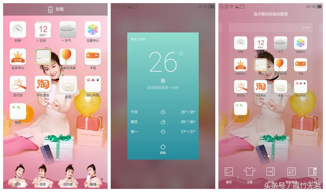 朵唯L520评测：一见倾心，十二服务倍青睐