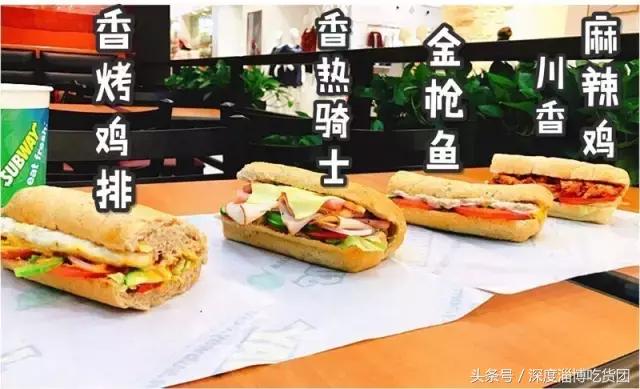 人均20！凯德广场这家赛百味，不吃到扶墙出算！我！输！