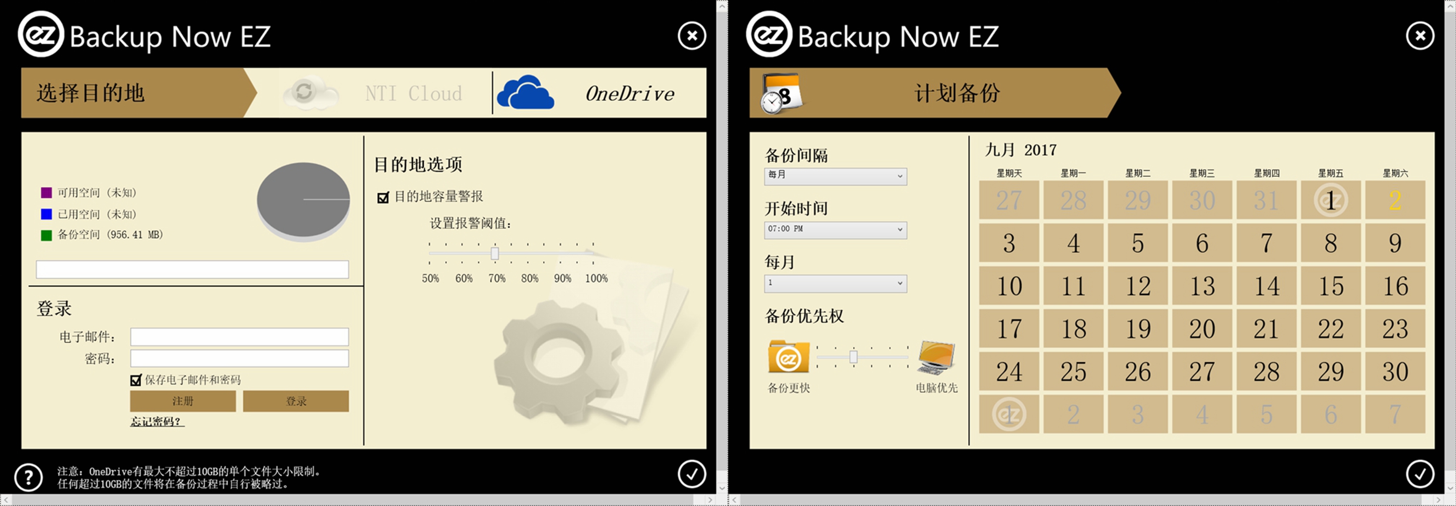 移动云盘能储存电影吗,移动硬盘存储的电影