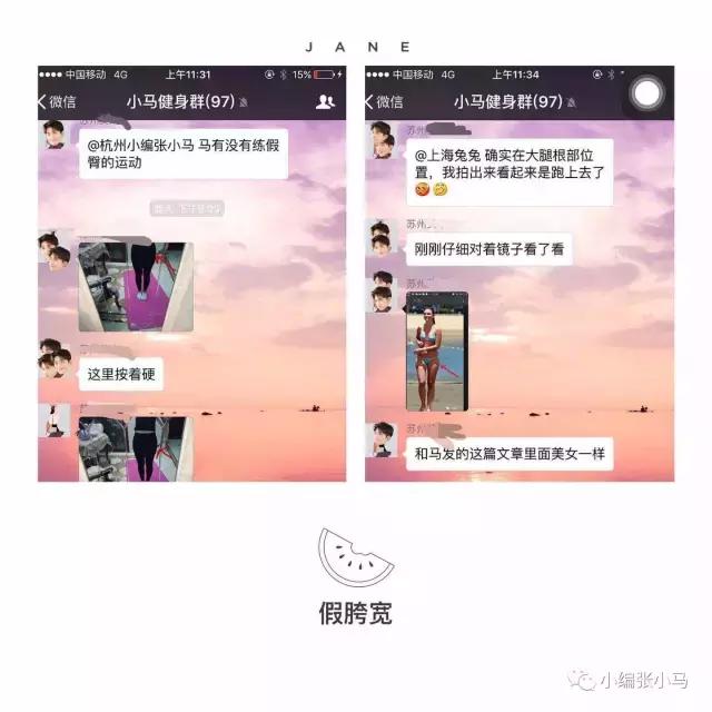 假胯宽严重怎么练最快消除,假胯宽大粗腿怎么瘦