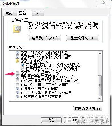 win7桌面的软件删除不了怎么办,win7桌面出现文档删不掉怎么办
