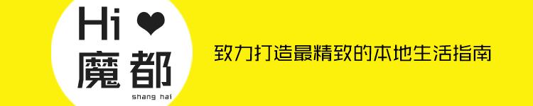 ladym上海部分门店爆单,ladym中国第一家开业时间