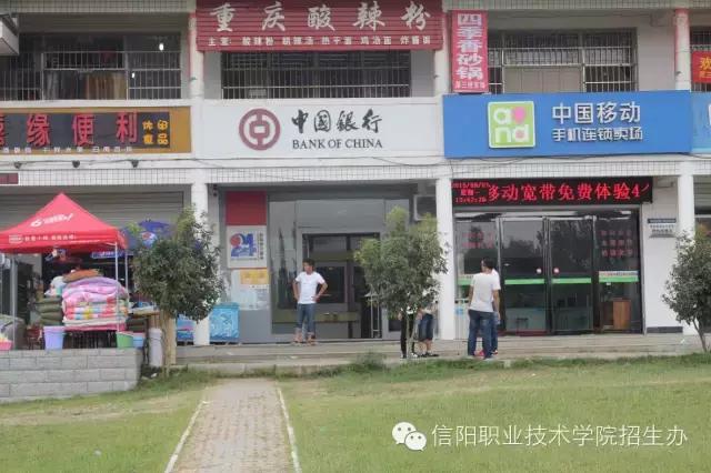 2017级新生,校园生活早知道!