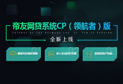 甯濆弸缃戣捶绯荤粺,甯濆弸缃戣捶姝ｅ紡涓婄嚎