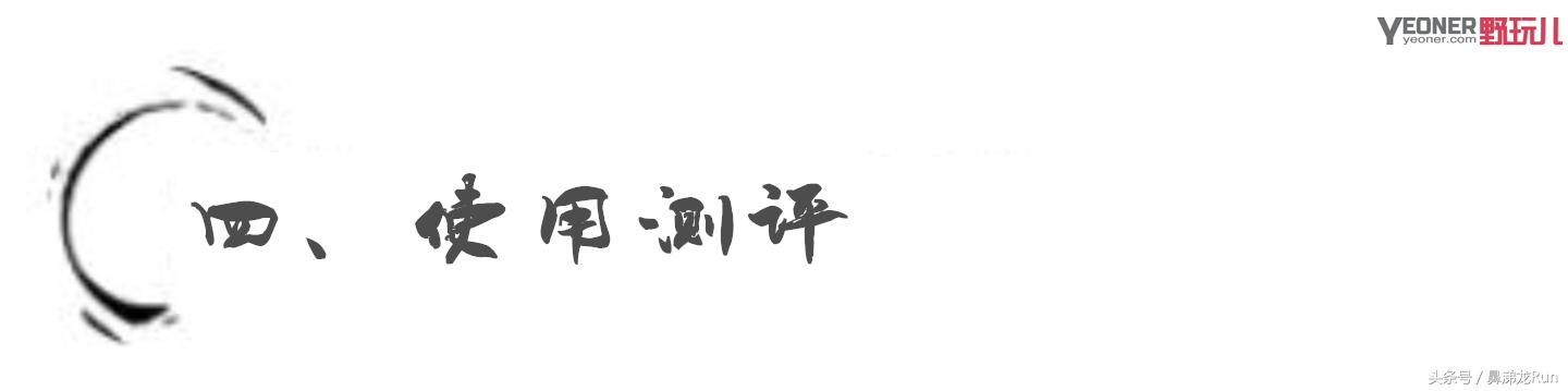 梯度压缩，稳定前行│CompressportR2V2压缩腿套体验测评