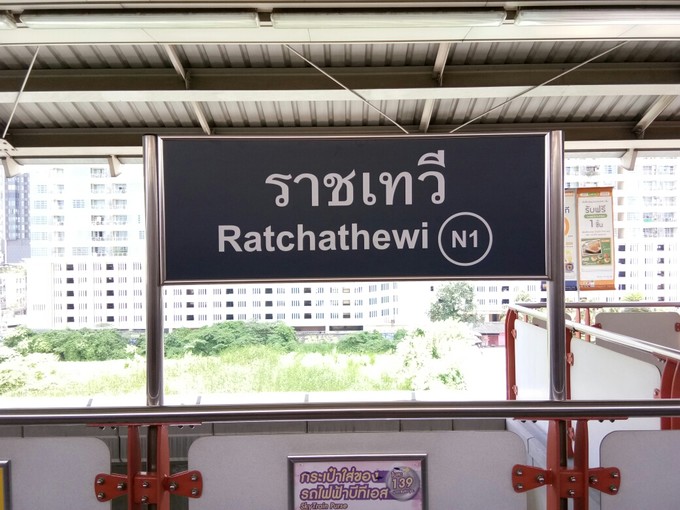 泰国漫游详细攻略,泰国漫游一天多少钱