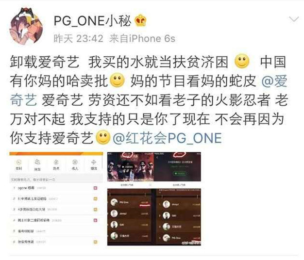 为什么要卸载爱奇艺,很多人都卸载爱奇艺咋回事