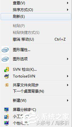 win7桌面的软件删除不了怎么办,win7桌面出现文档删不掉怎么办