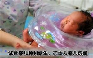 人工授精遭罪还是试管婴儿遭罪,试管婴儿的全部流程图解大全