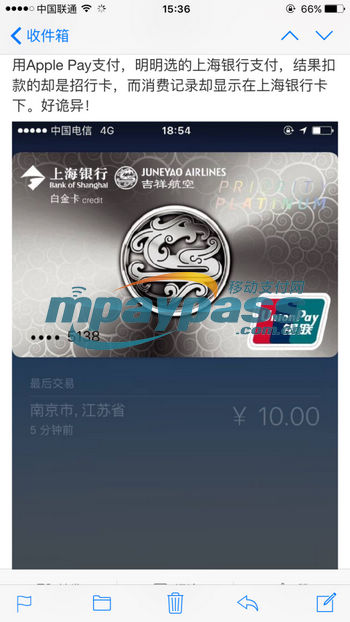 nfc支付的优势和不足,nfc支付的劣势