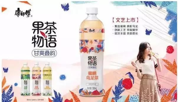 康师傅前三季净利润,康师傅2016年的财务报表