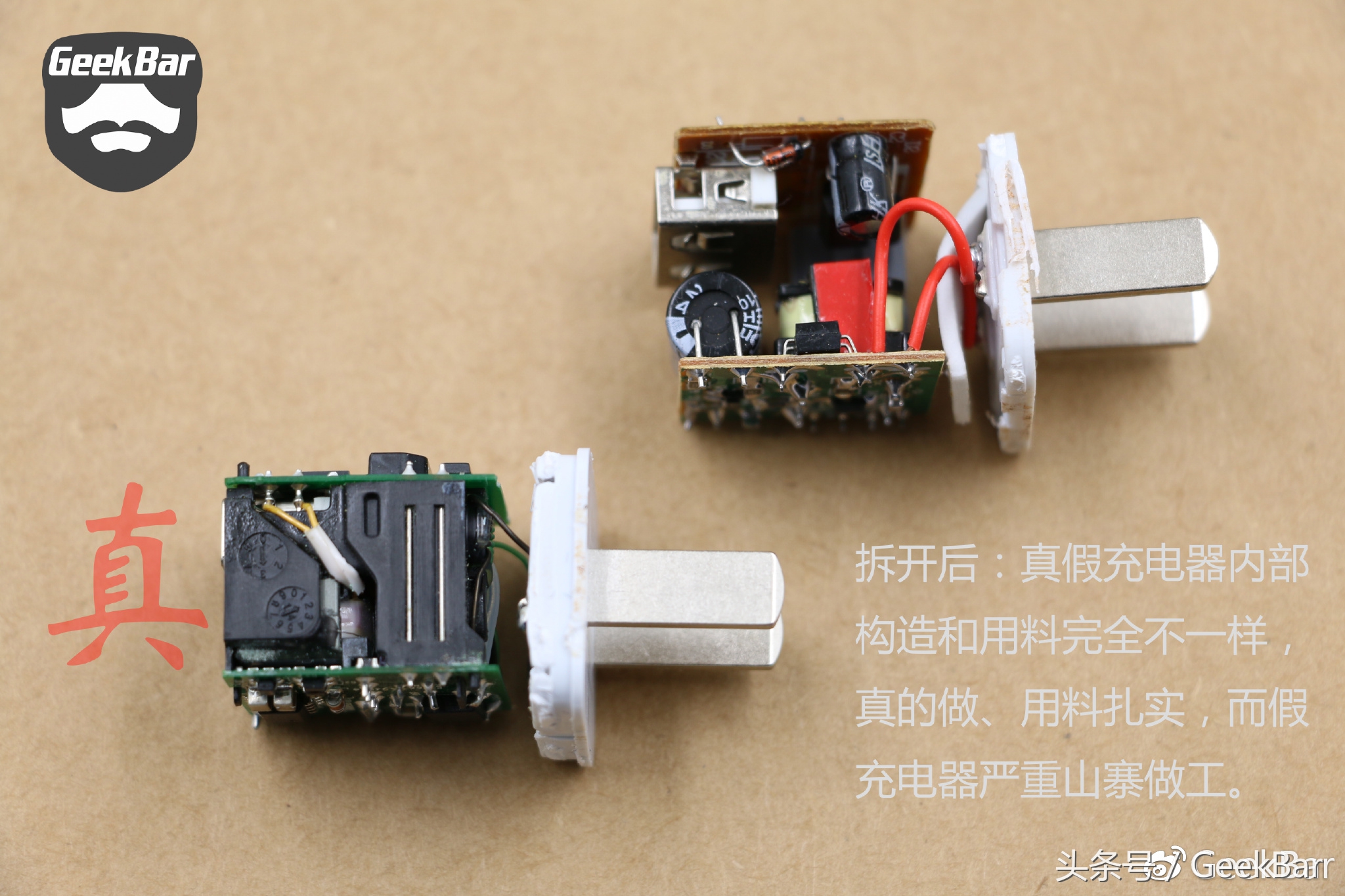 没认证的品牌数据线,如何辨别mfi数据线真假