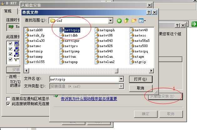 网络故障不能上网怎么办,网络问题手机无法连接wifi咋办