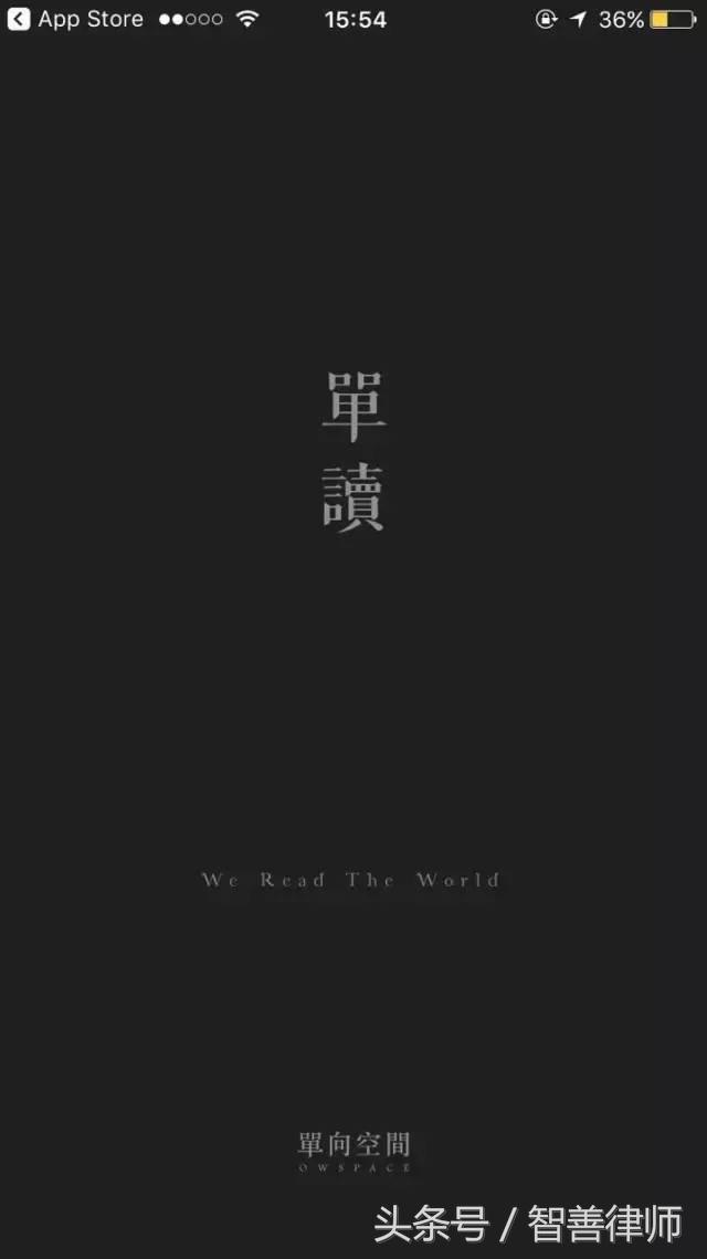 马东、许知远,你喜欢谁?