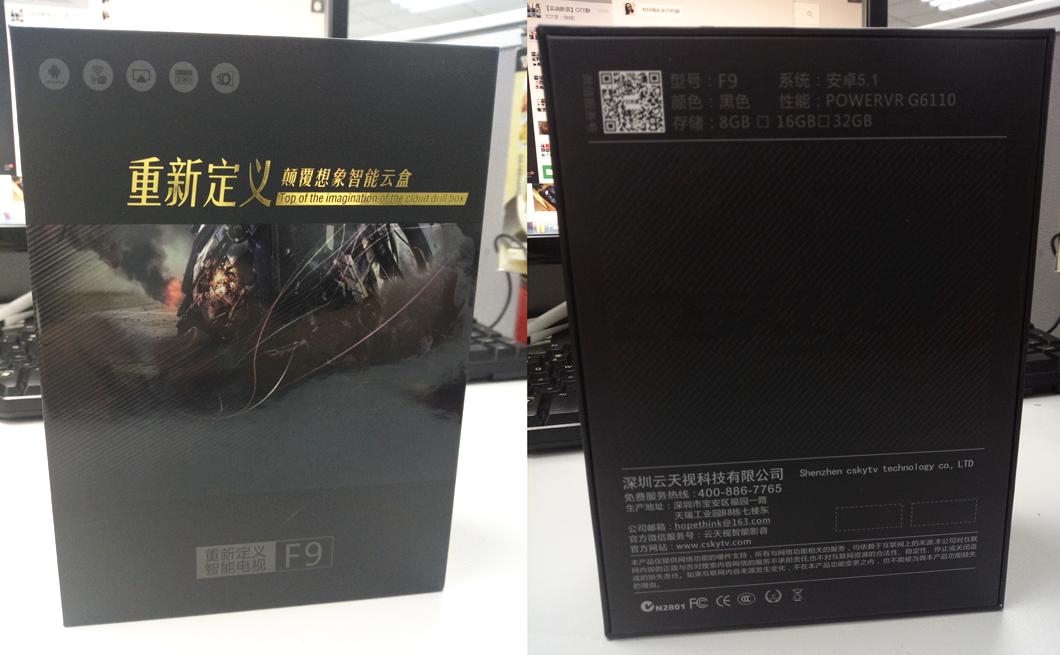 目前最好的电视盒子是哪一款呢,2019年哪一个电视盒子好