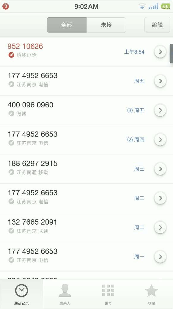 罗永浩坚果3pro,罗永浩坚果pro细红线特别版