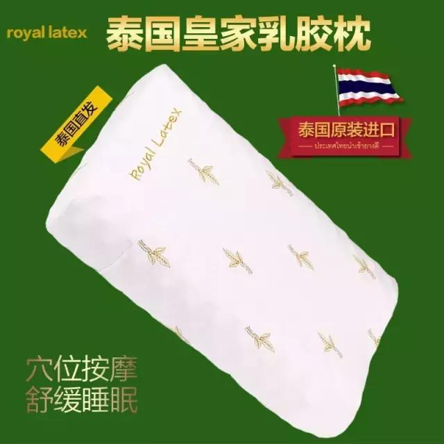 乳胶枕可以治疗颈椎病吗,乳胶枕那么软真的能缓解颈椎病吗