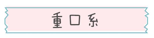 护肤品知识普及小常识,常用护肤品有哪些坑