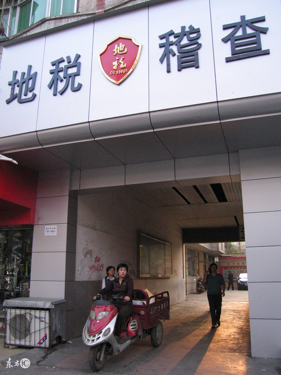 怎样查三险一金缴纳情况,现在还可以交三险一金吗