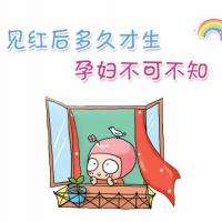 孕晚期见红孕妈妈别害怕,孕晚期见红深褐色分泌物