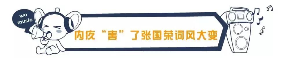 他用3000首词曲，熬守一个金山词霸的故事
