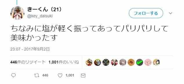 爸爸的创意大餐,父亲们的创意美食