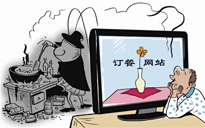 央视315互联网公司,315曝光互联网企业