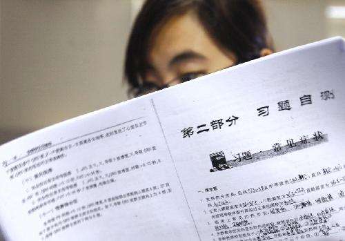 关于“教师夫妻辞职卖试卷年挣千万元”这件事背后的猜想