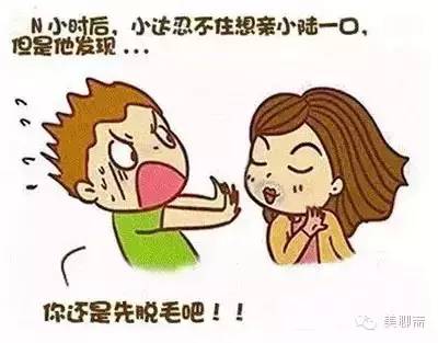 心水|脱毛全书，给来自“猩猩”的你