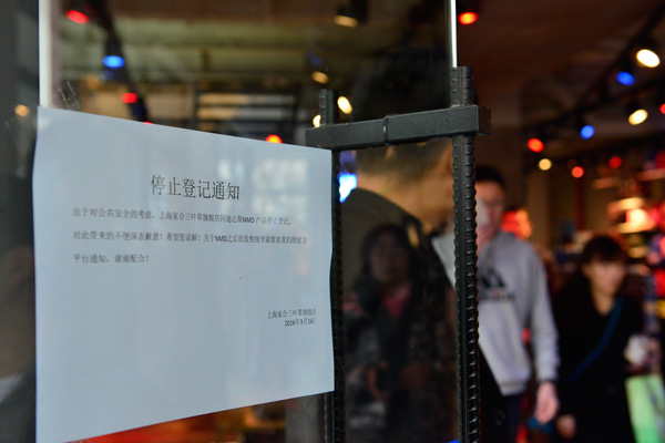 限量运动鞋被变脸后续,阿迪达斯大降价