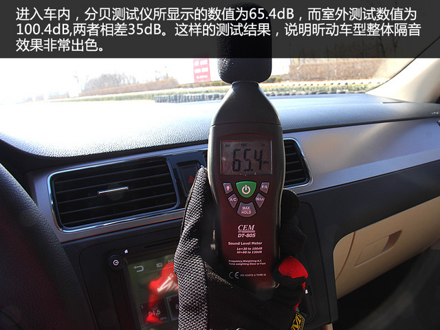 斯柯达昕动2016自动创行版,斯柯达昕动舒适性怎样