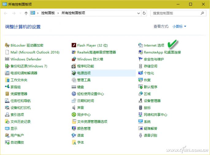 windows10浏览器如何解除拦截,windows10浏览器如何修复