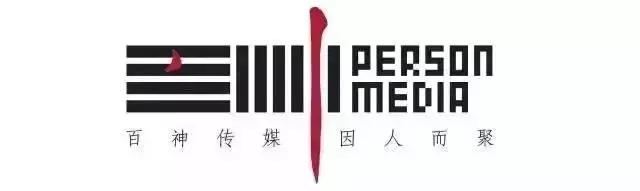 一周神广告:吾皇虐我千百遍我待吾皇如初恋