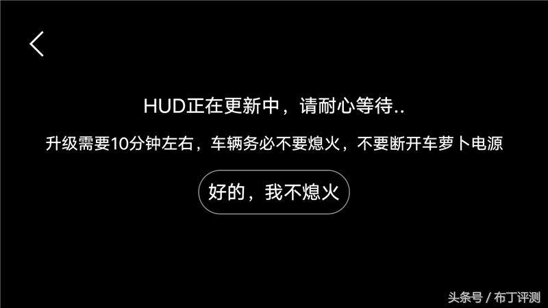 宝马carplay高德hud页面,宝马carplay能在hud上显示吗