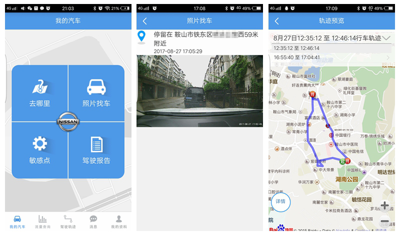 鍠勯鏅鸿兘鍚庤闀渪788,鍠勯鏅鸿兘鍚庤闀渪798浠锋牸