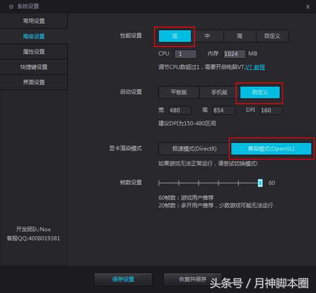 月神脚本有用吗,月神脚本圈