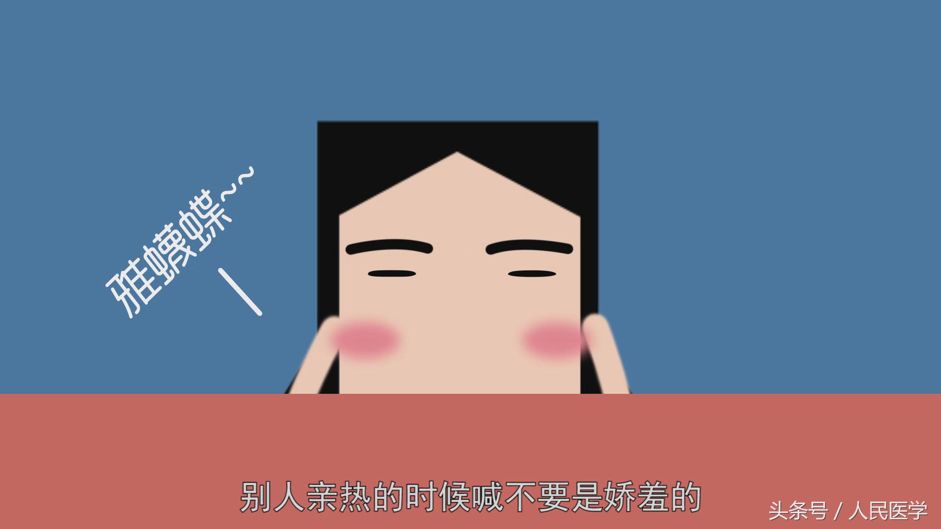 神经末梢引发的瘙痒症状,怕痒是因为神经多吗