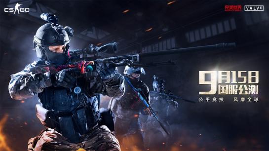 csgo国服顶级突破口,史上最强作弊vs最强反作弊