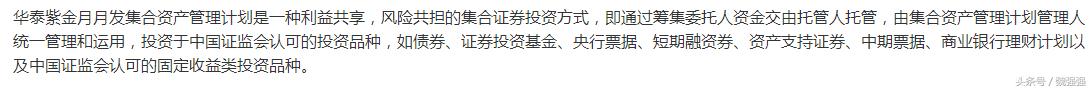 互联网理财产品收益与风险,互联网理财的意义