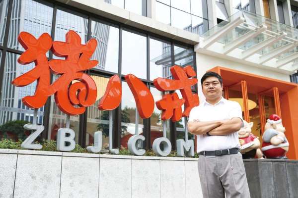 猪八戒网推动互联网经济业态发展,猪八戒网平台化模式